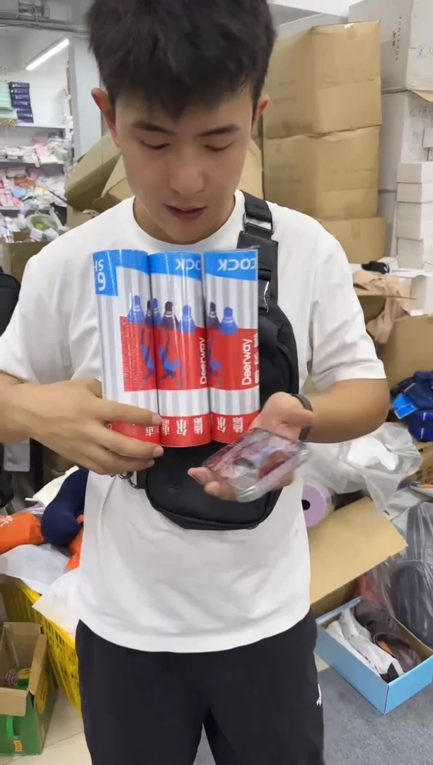 PVC王老四直播闪购商品看图下单发3羽毛球