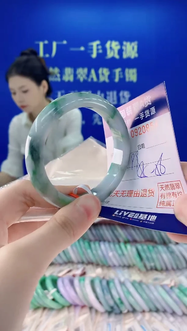 未镶嵌手镯翡翠54