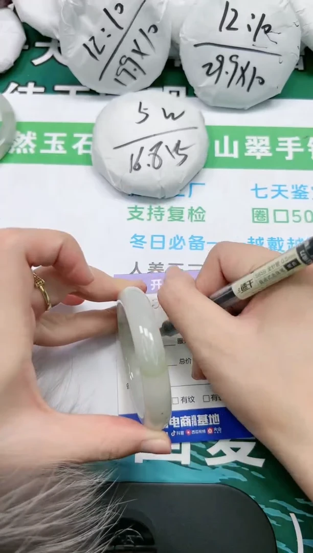 【闪购商品】石英质玉手镯未镶嵌K353-52