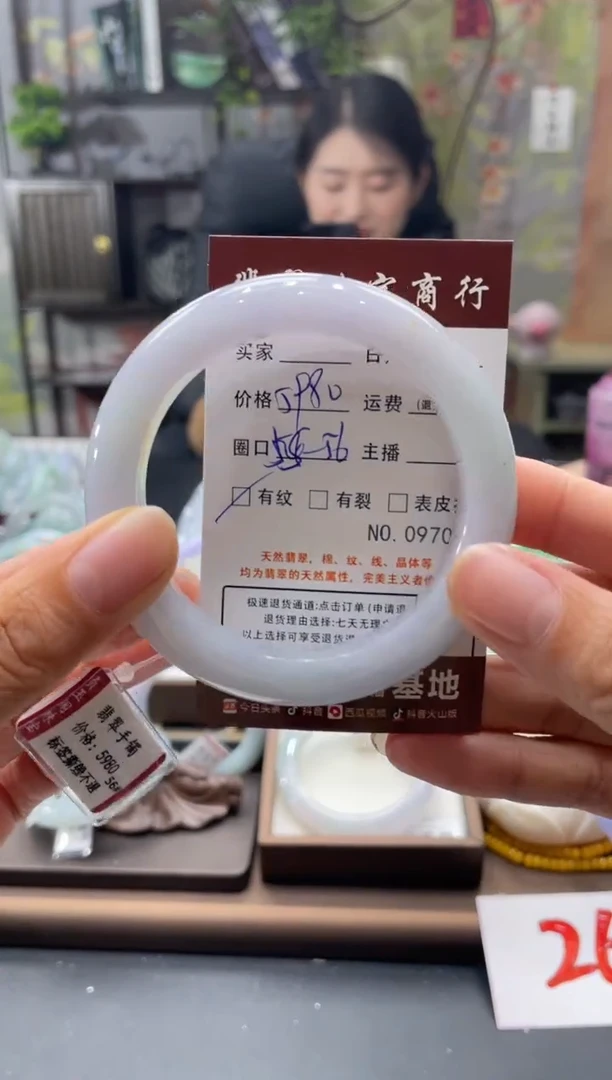 未镶嵌手镯翡翠09708****