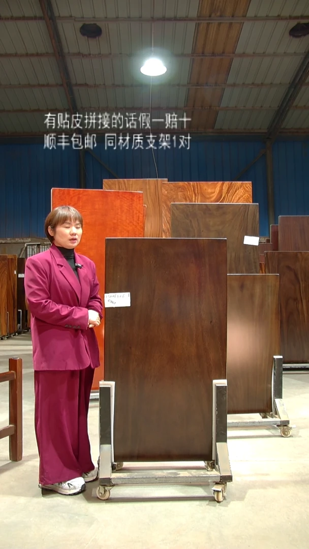 木C967- 130*63*6 带脚