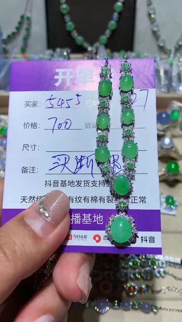 【闪购商品】翡翠耳饰未镶嵌 用户123861195455