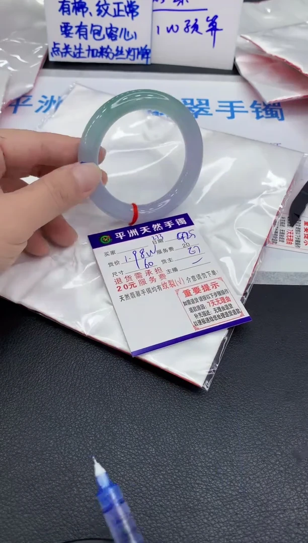 未镶嵌手镯翡翠金****装1