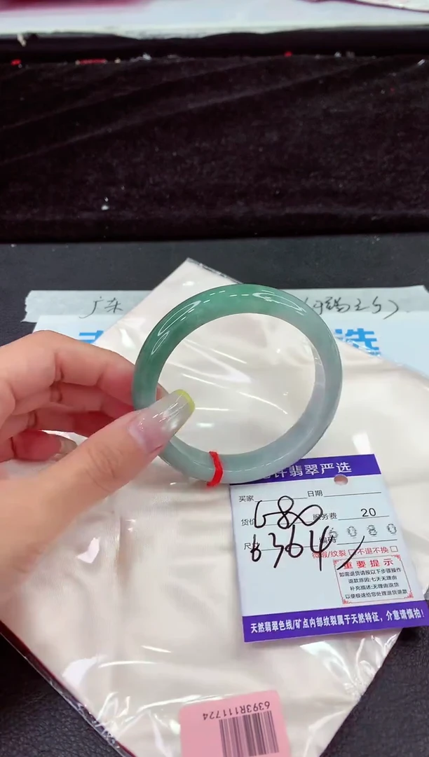 未镶嵌手镯翡翠111111111111