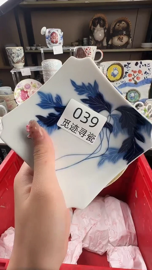 瓷片啥****儿感谢亲亲的选购！！