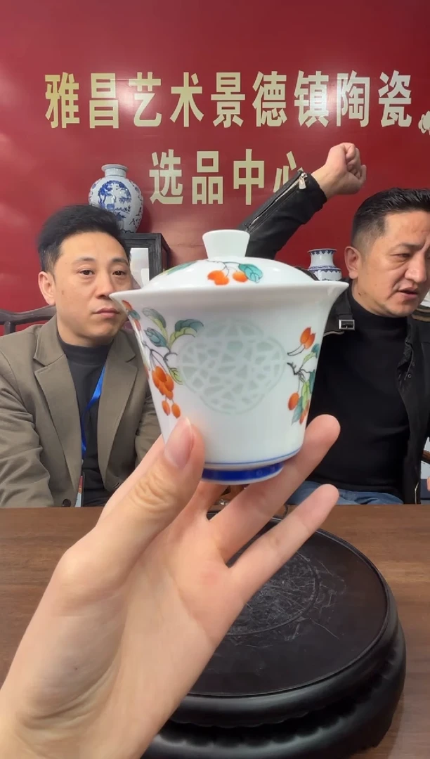 【闪购商品】盖碗F61【人间瓷画】《高维东》