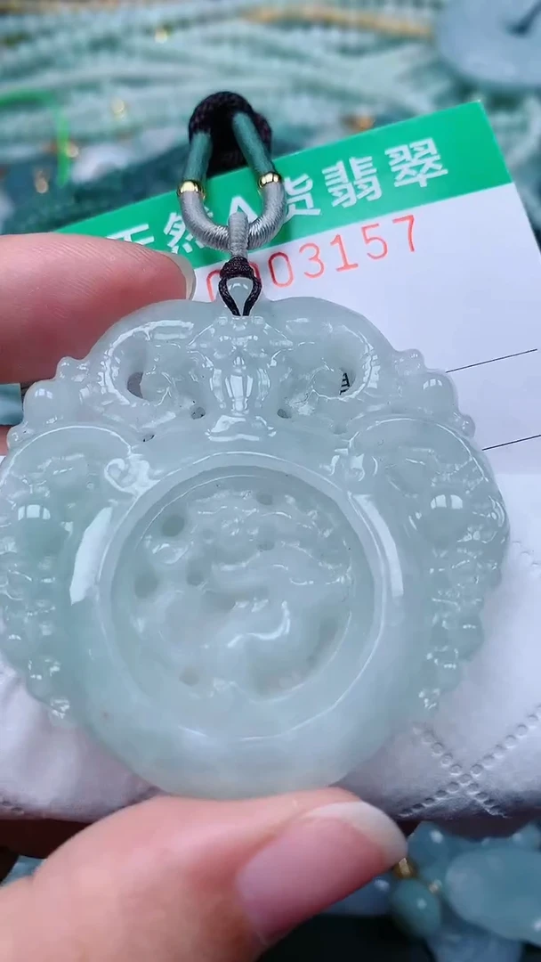 颈饰未镶嵌翡翠.0003157