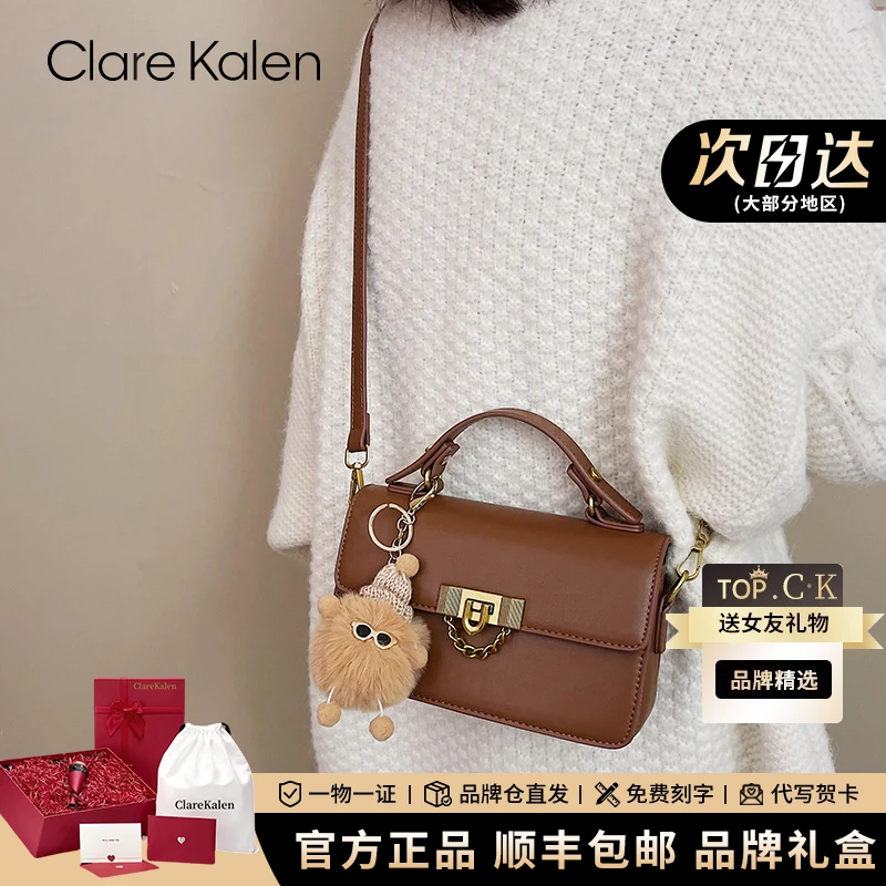 ClareKalen包包女款女士单肩斜挎包简约通勤女包生日礼物送女朋友
