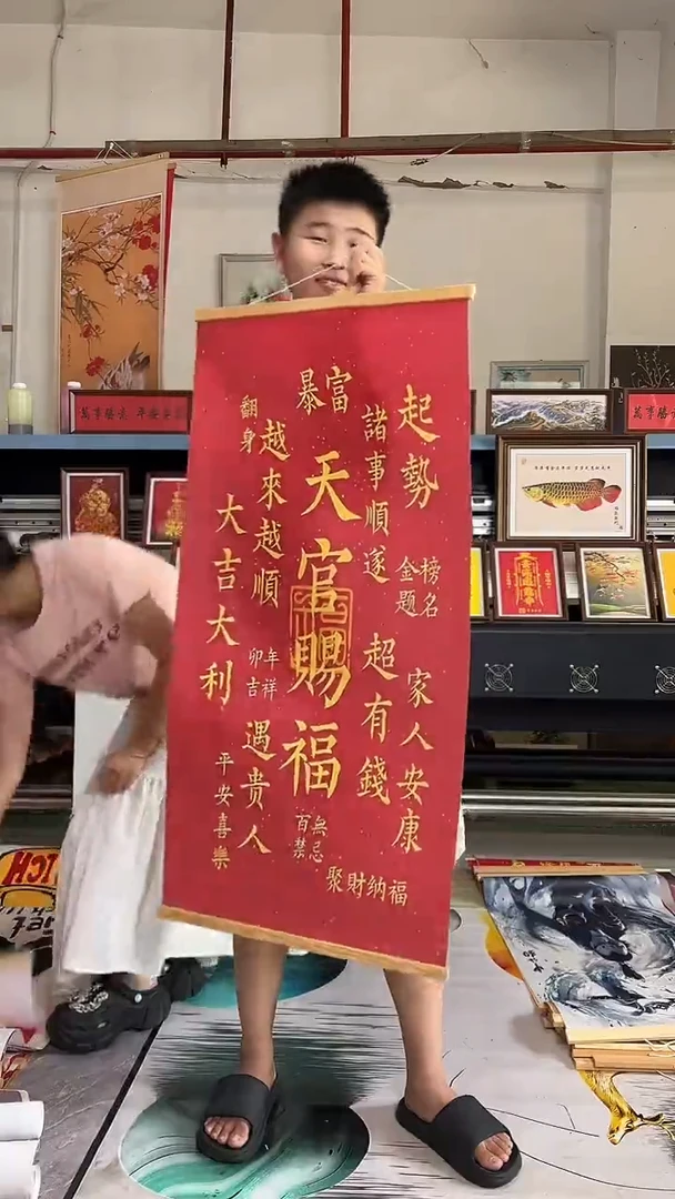 竖款竖款挂画厂家源头清仓 少量有微瑕以直播间为准，尺寸50-100