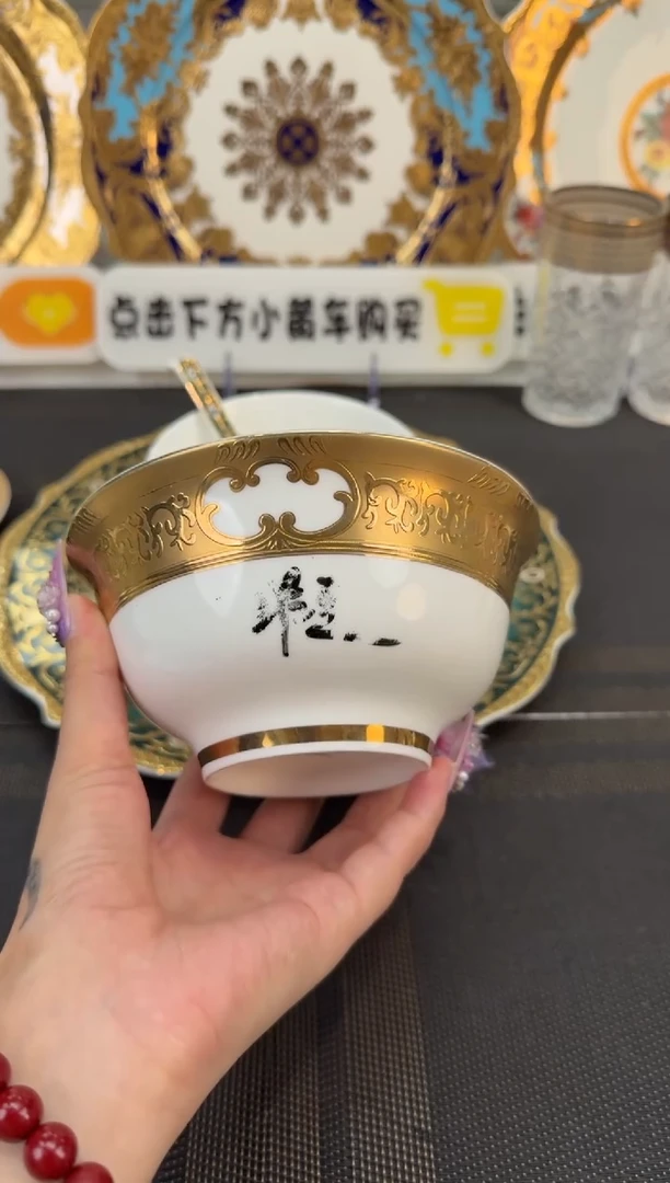 瓷片5.5英寸面碗 福利款