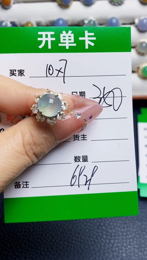 银S925镶嵌戒指翡翠6929