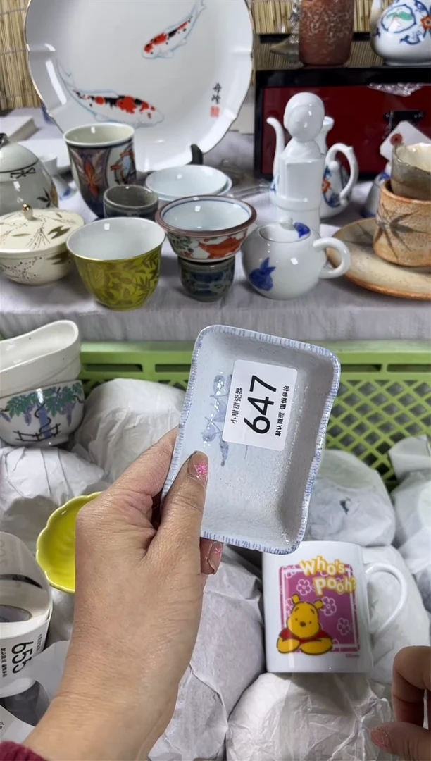 【闪购商品】碟                 647