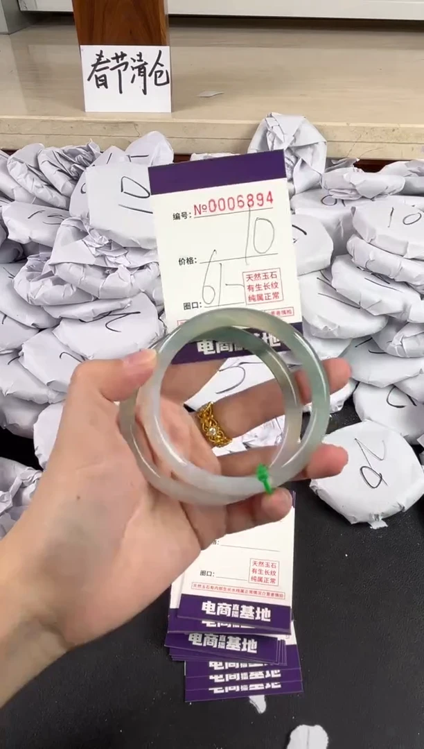 【闪购商品】玛瑙/玉髓手镯未镶嵌6894