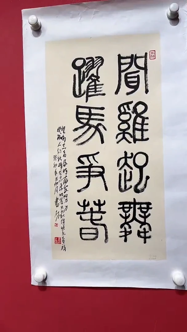 国画马书林-2.1平尺-国画作品
