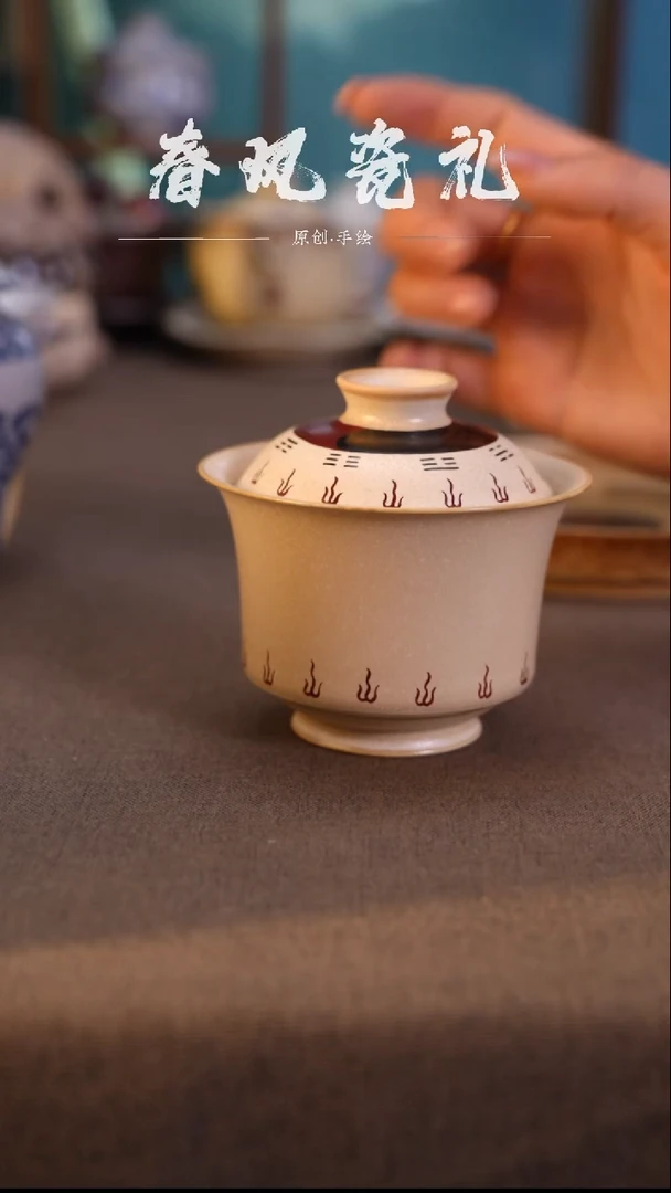 【太极盖碗】原创手工手绘盖碗