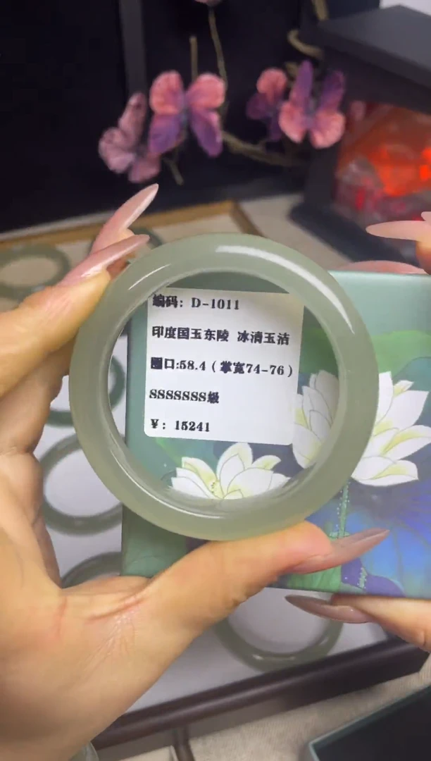 未镶嵌手镯东陵石D-1011