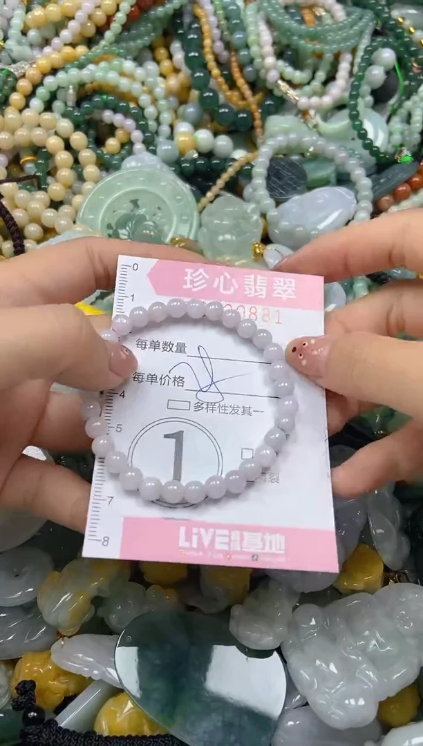 颈饰未镶嵌翡翠闪购0420881