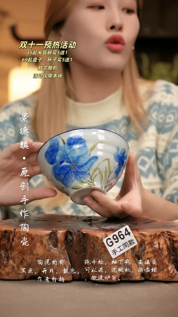 其他G964新十二器瓷器