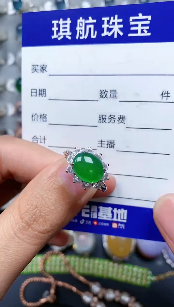 【闪购商品】翡翠戒指银S925镶嵌0590