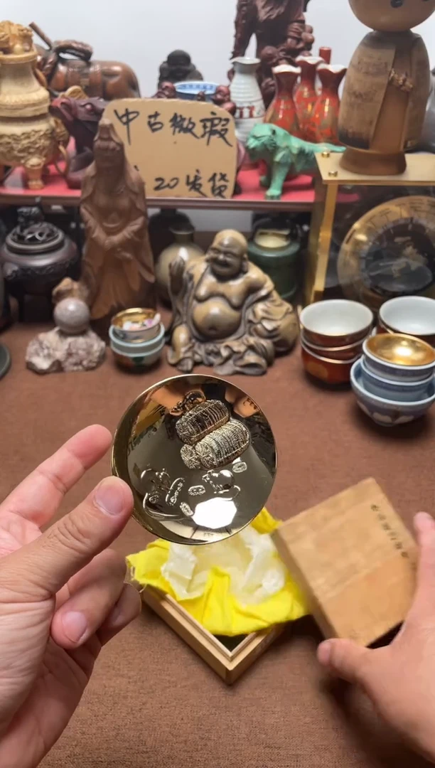 瓷片357中古商品默认微霞