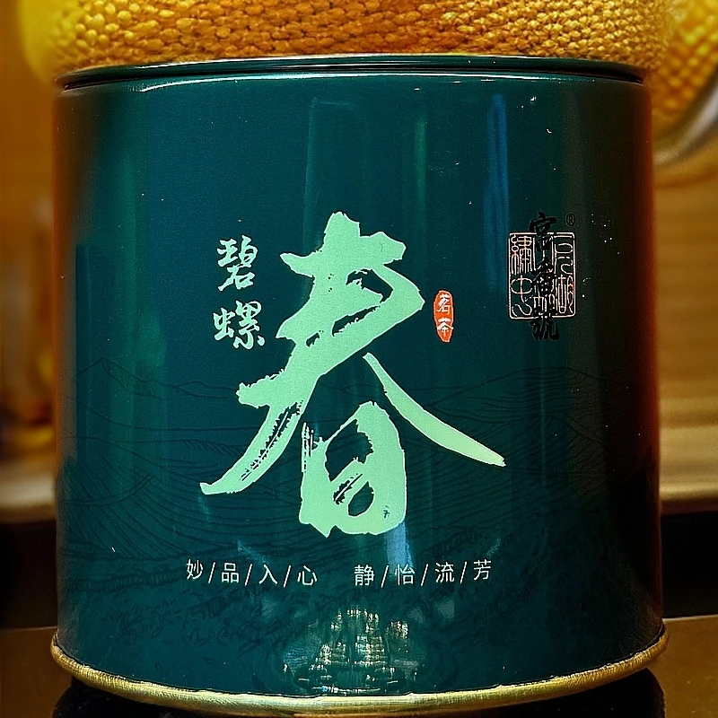 热卖 碧螺春 绿茶高货豆香型 浓香