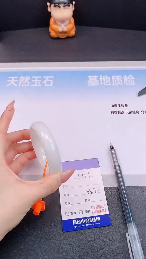 未镶嵌手镯和田玉H11+53