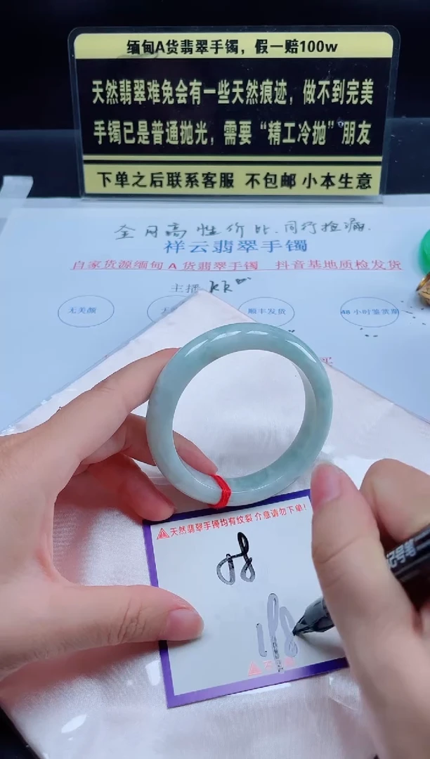 未镶嵌定制翡翠我
