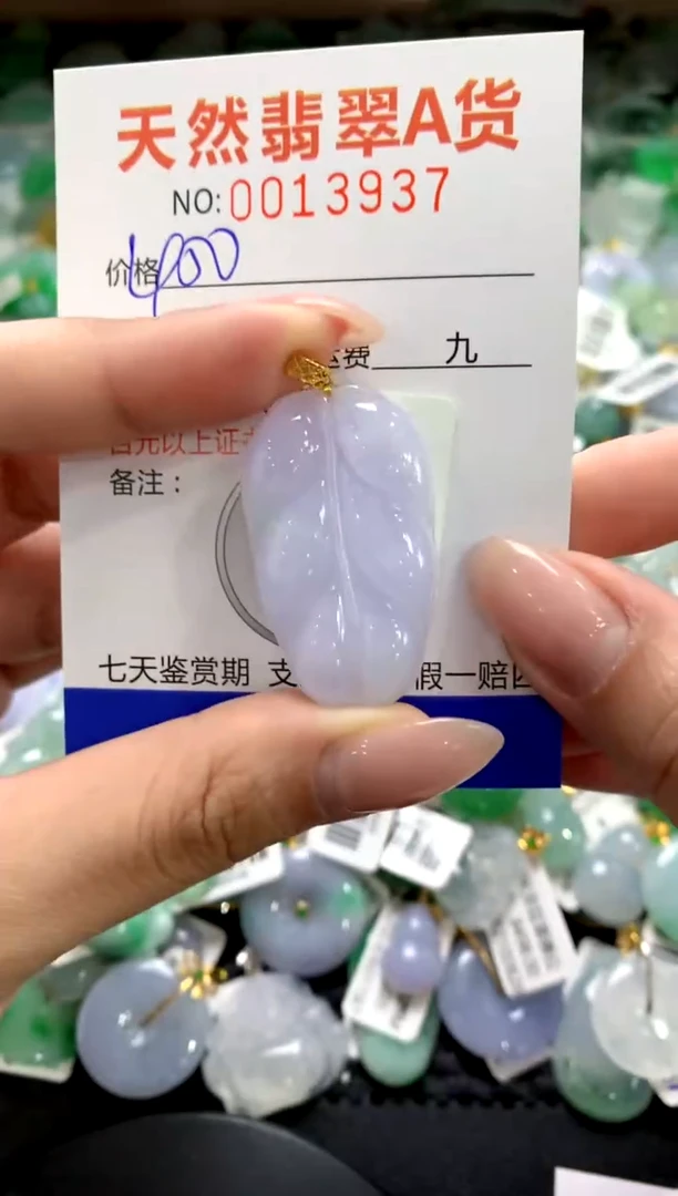 颈饰18K金镶嵌翡翠1