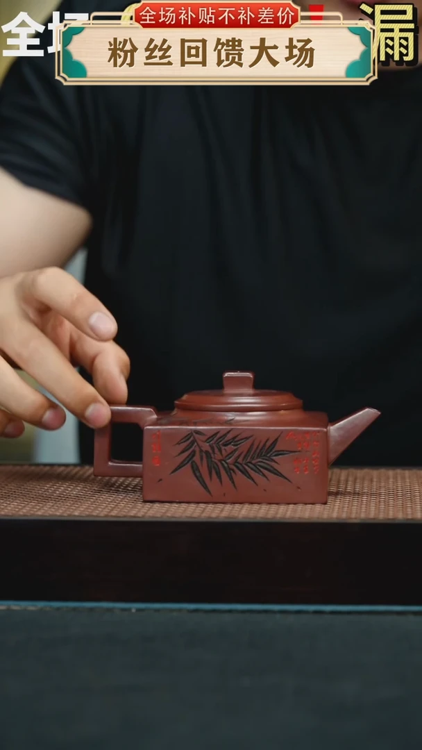 茶壶紫砂龙血砂刻绘方山逸士