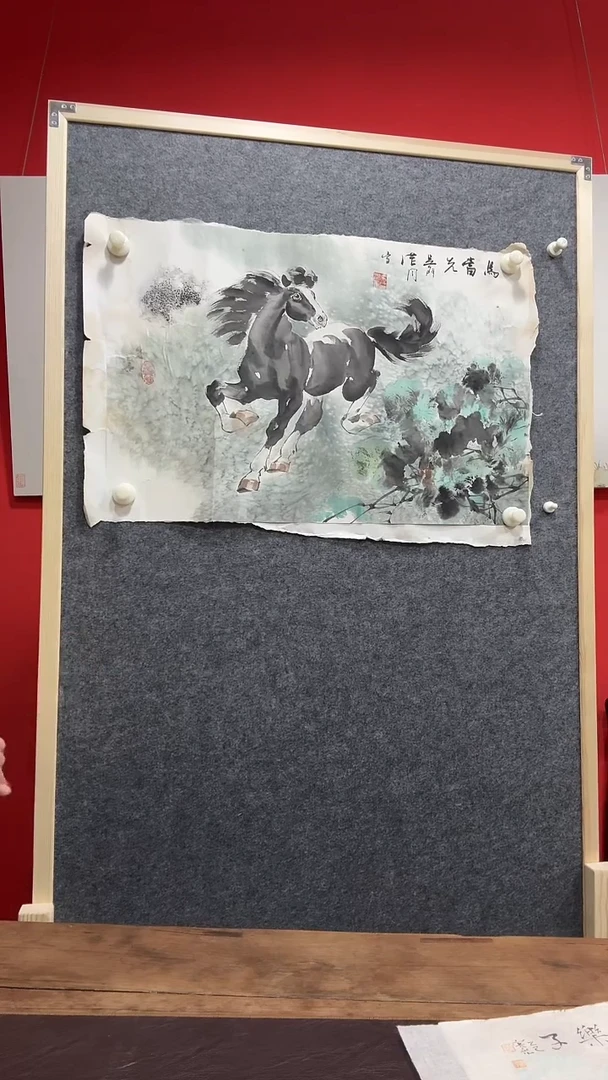 书法WX 一马当先 吴湛圆