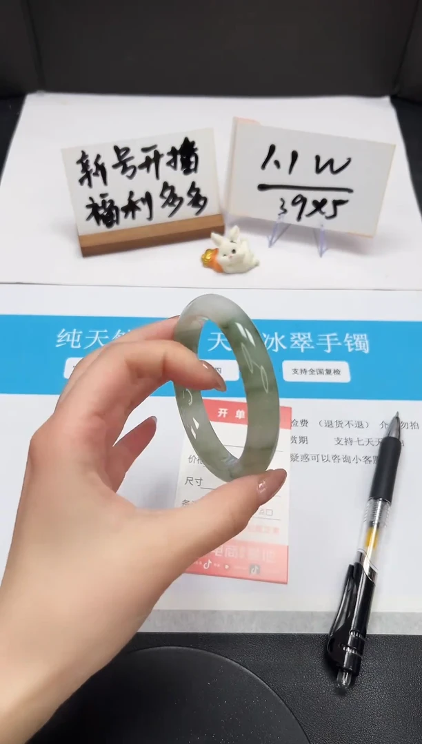 【闪购商品】石英质玉手镯未镶嵌A93-58-59