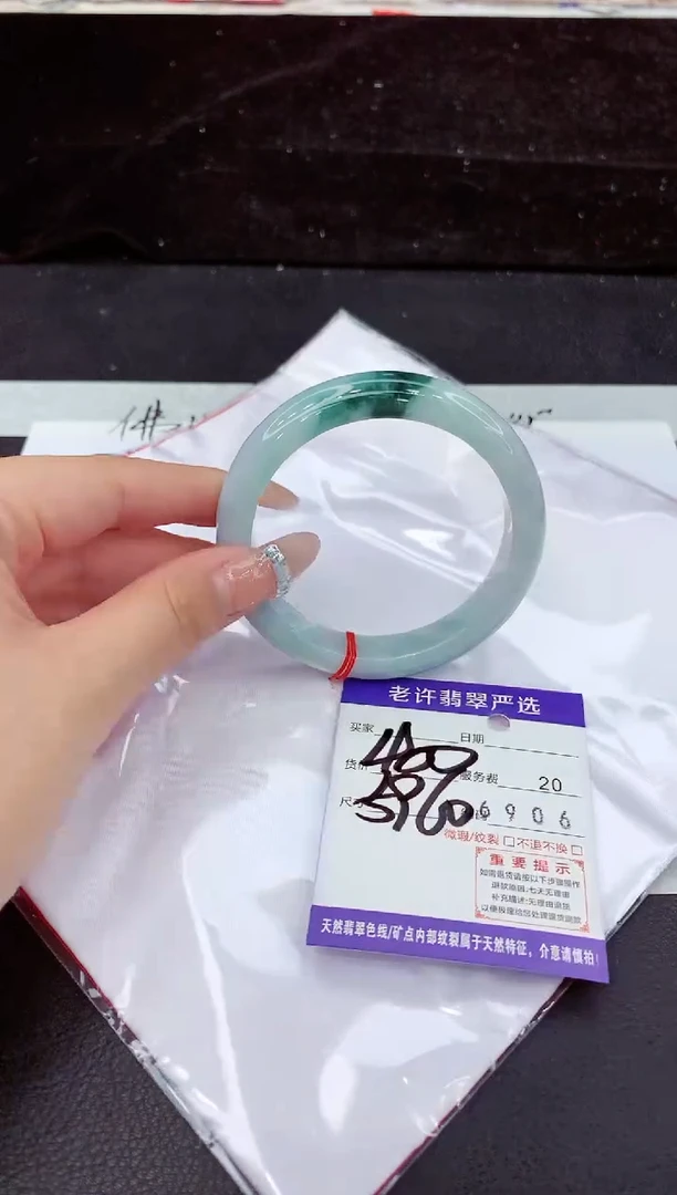 未镶嵌手镯翡翠11111111111