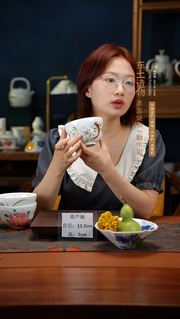 陶瓷景德镇高温釉中彩葫芦碗直径11.5高7