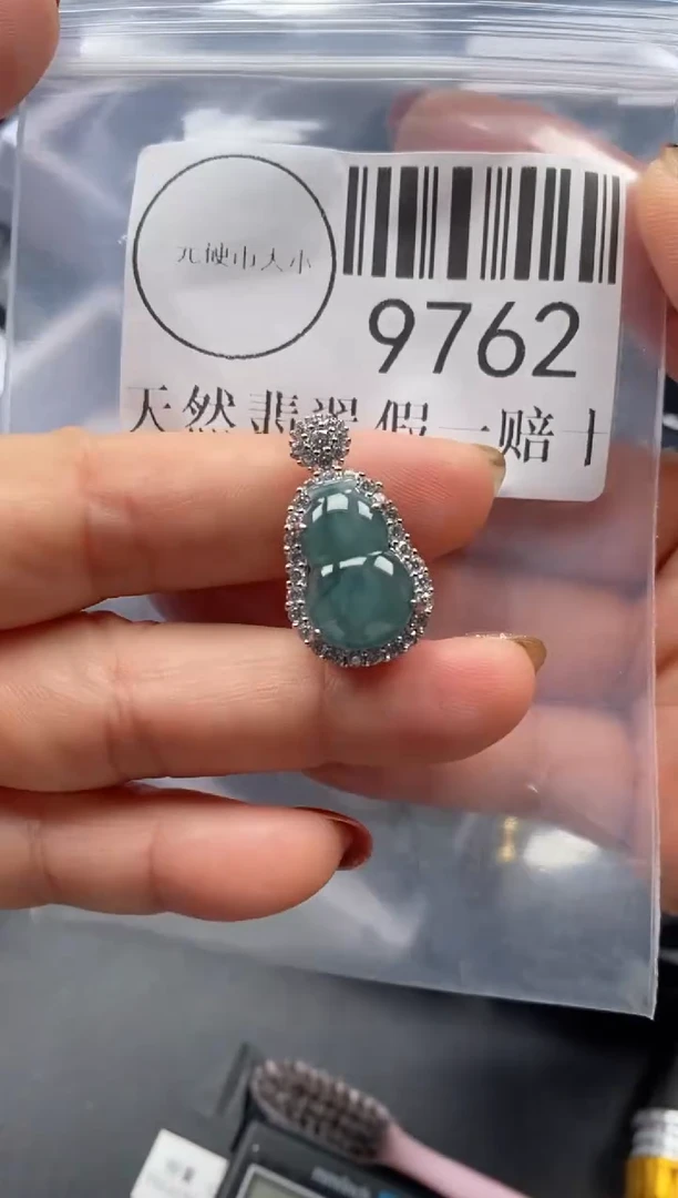 吊坠(不含链)未镶嵌翡翠9762
