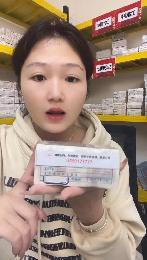 M，05，倒置金钩，早期两冠，原捆千张连号，老虎五同，US90177777