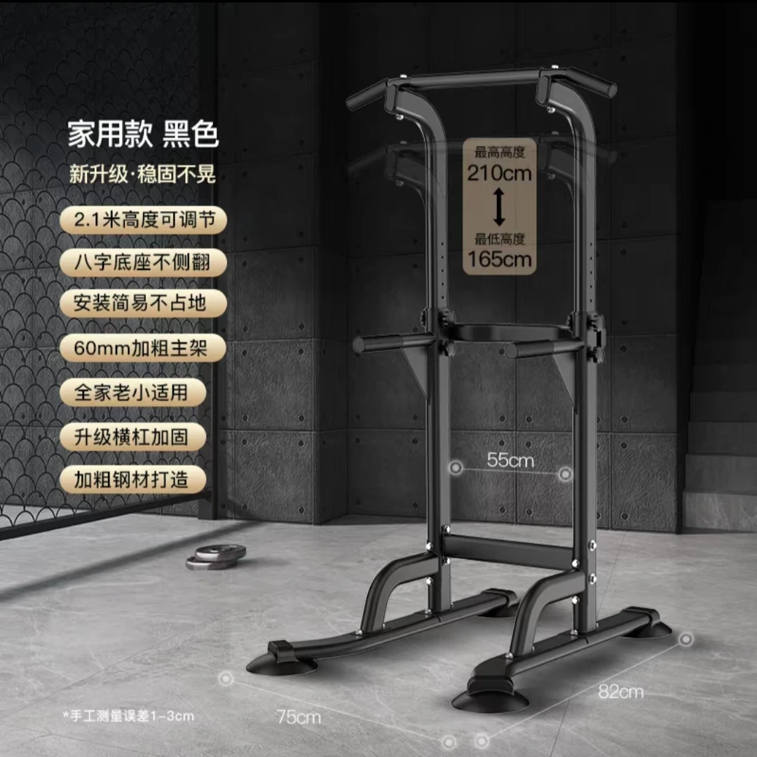 家用单杠引体向上儿童拉伸器家庭运动多功能健身训练辅助腰椎牵引