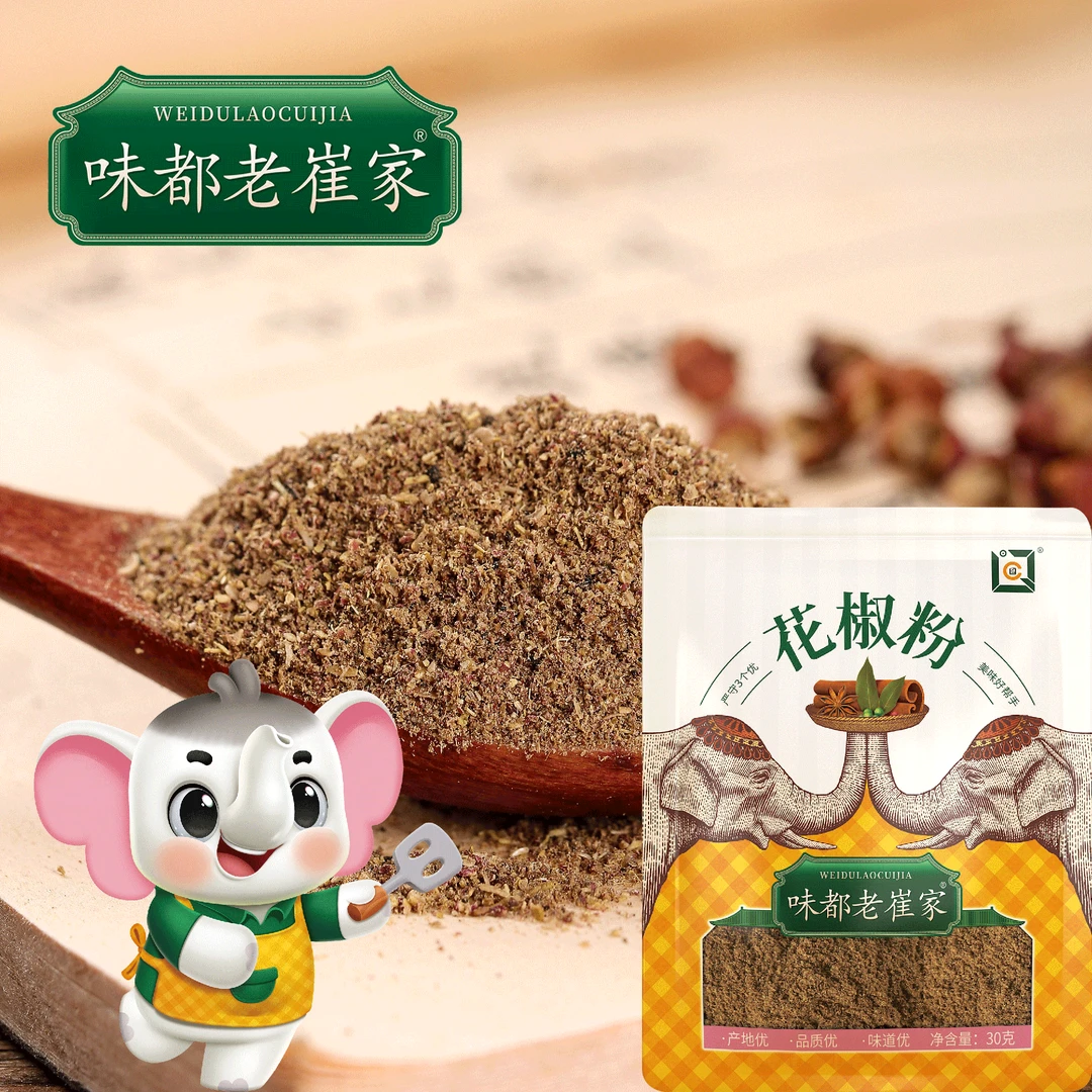 味都老崔家香料花椒粉30克炒菜调馅煲汤调味料花椒粉