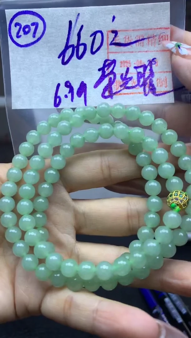 定制翡翠未镶嵌荣*207珠串670元毛货需精细抛光