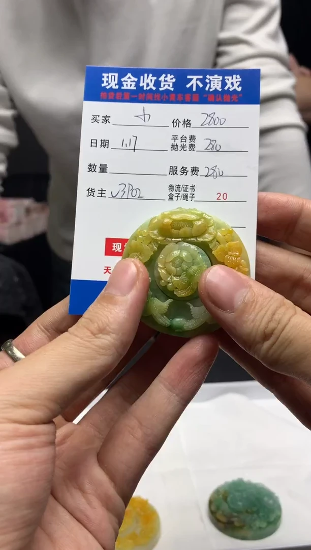 【闪购商品】定制翡翠未镶嵌SYD87879