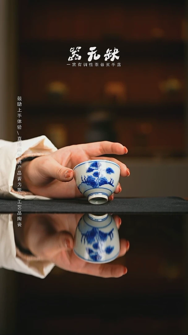 精品茶器【本店无运费险】