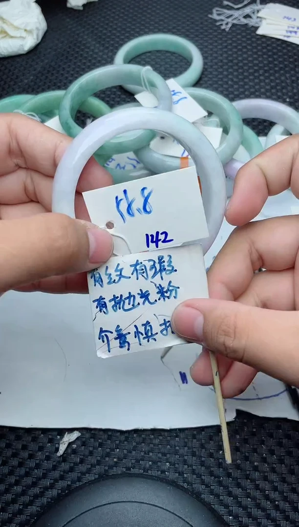 未镶嵌手镯翡翠142