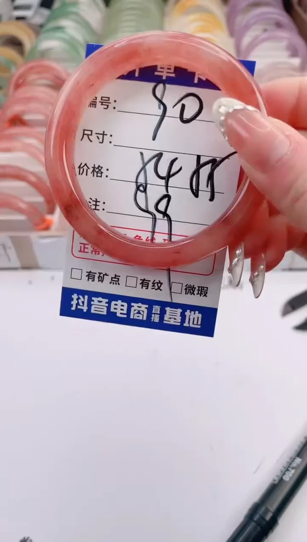 未镶嵌手镯石英质玉编号 S90