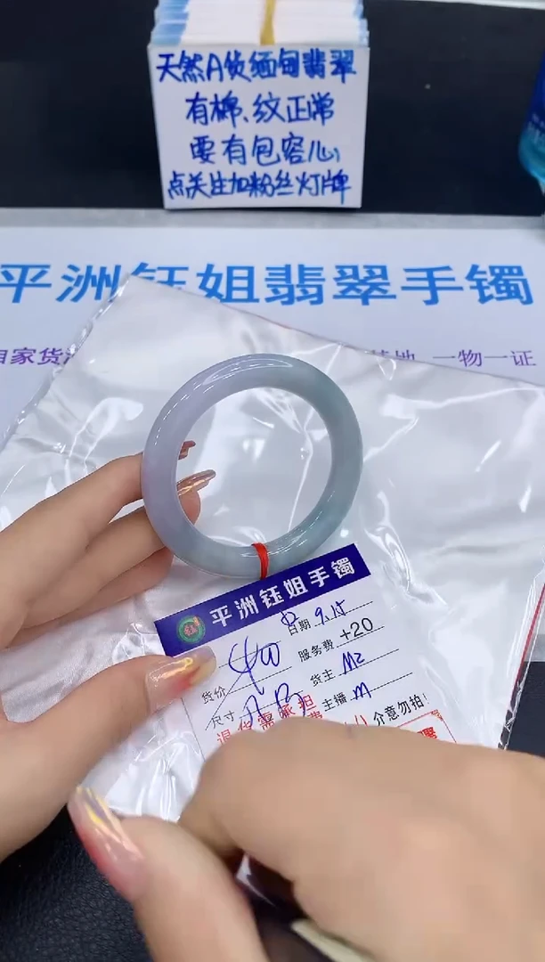 未镶嵌手镯翡翠11111