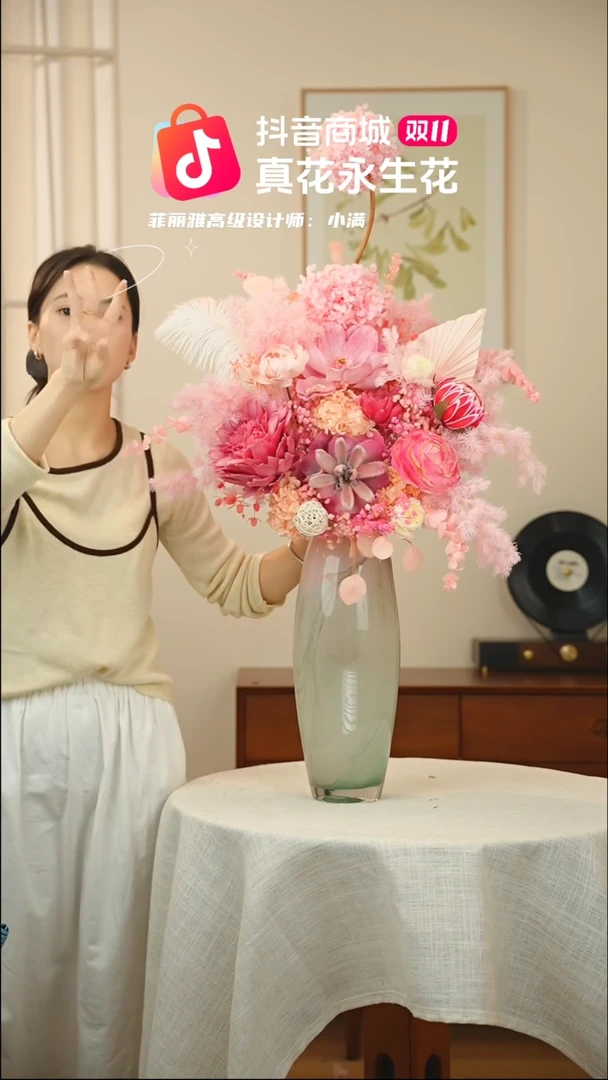 铁：带花瓶+花束一套