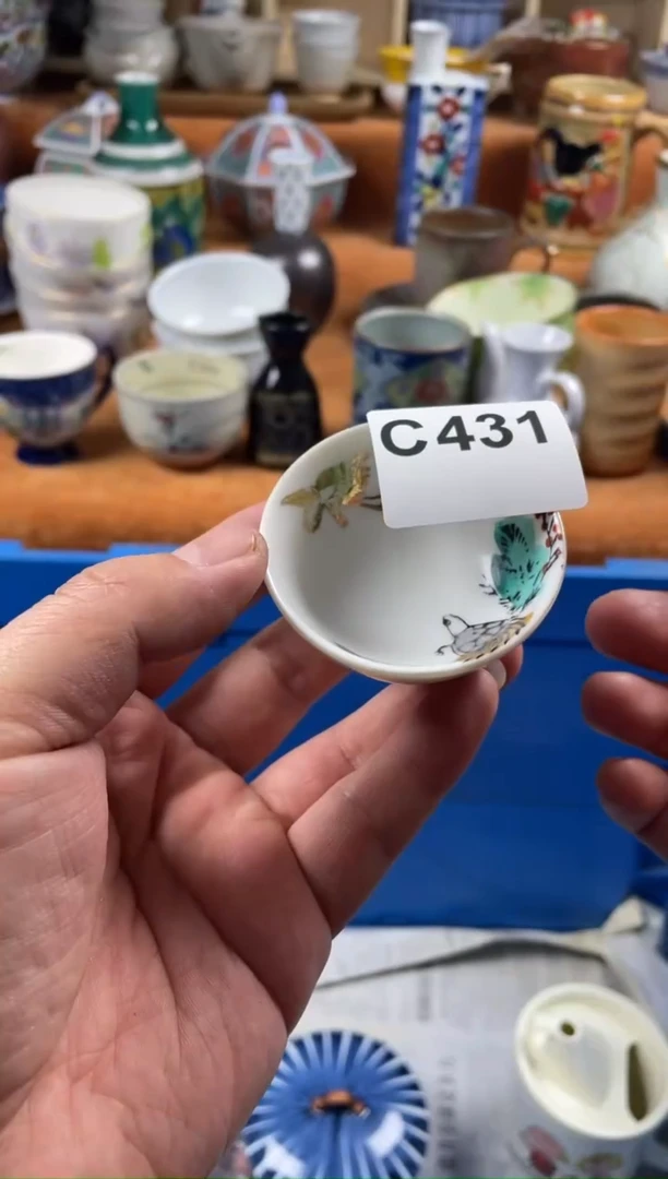 【闪购商品】C431