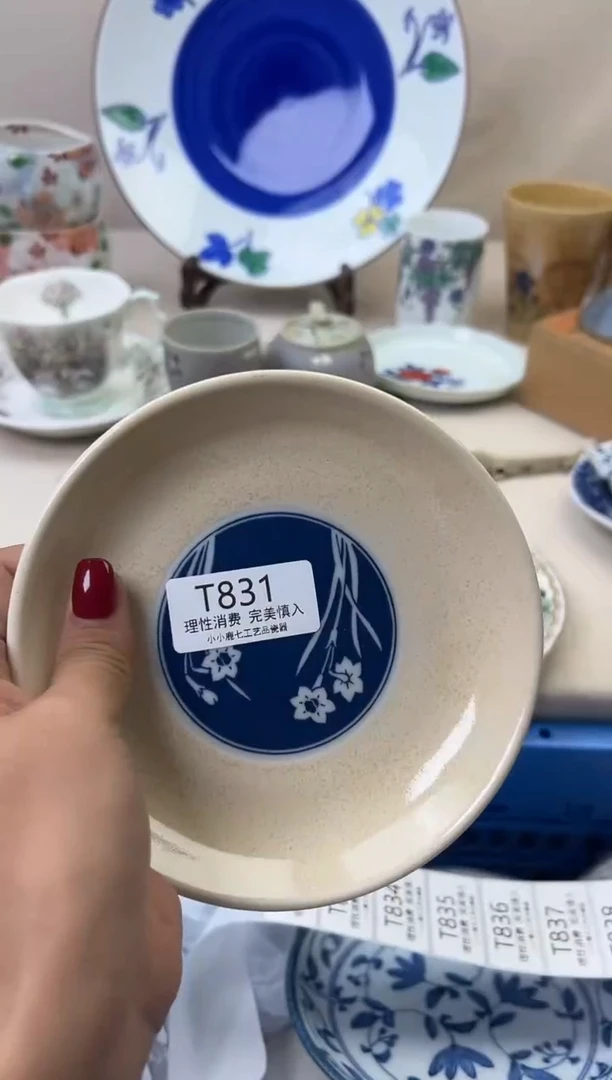 瓷皇*831TTTTTTTTTTTT
