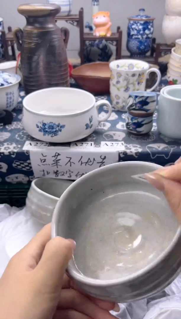 瓷片大*    F043