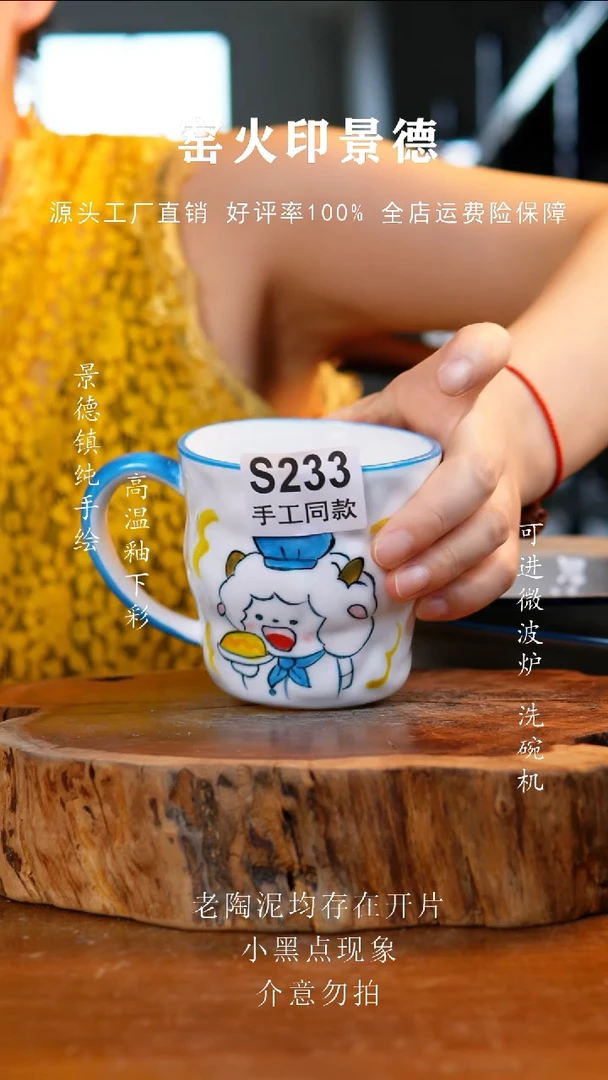 杯子233景德镇老陶泥杯子随机发