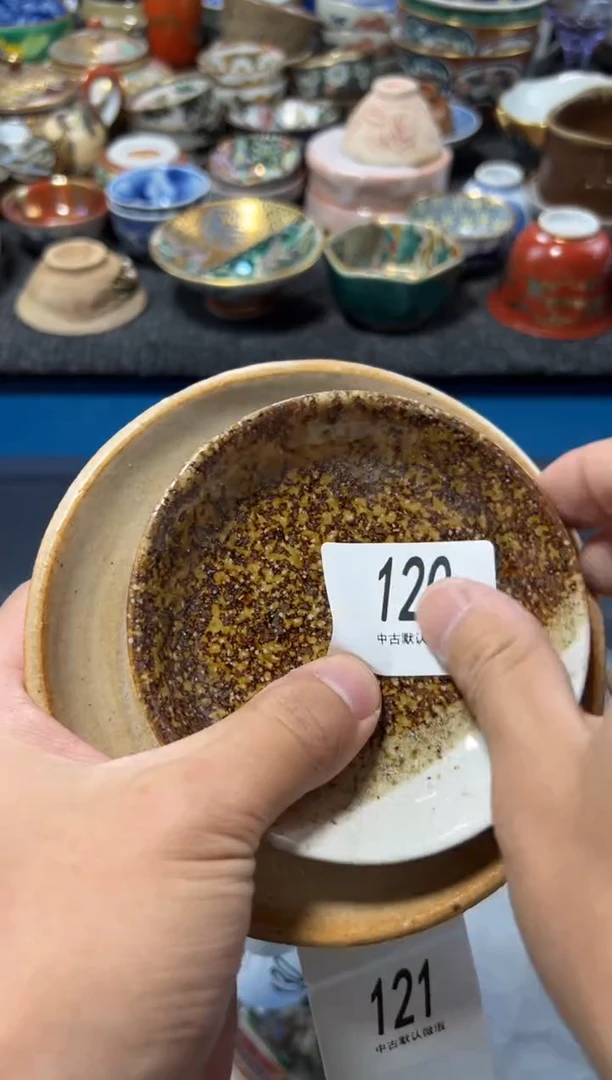 瓷片阿*夏目海外回流瓷器中古品。
