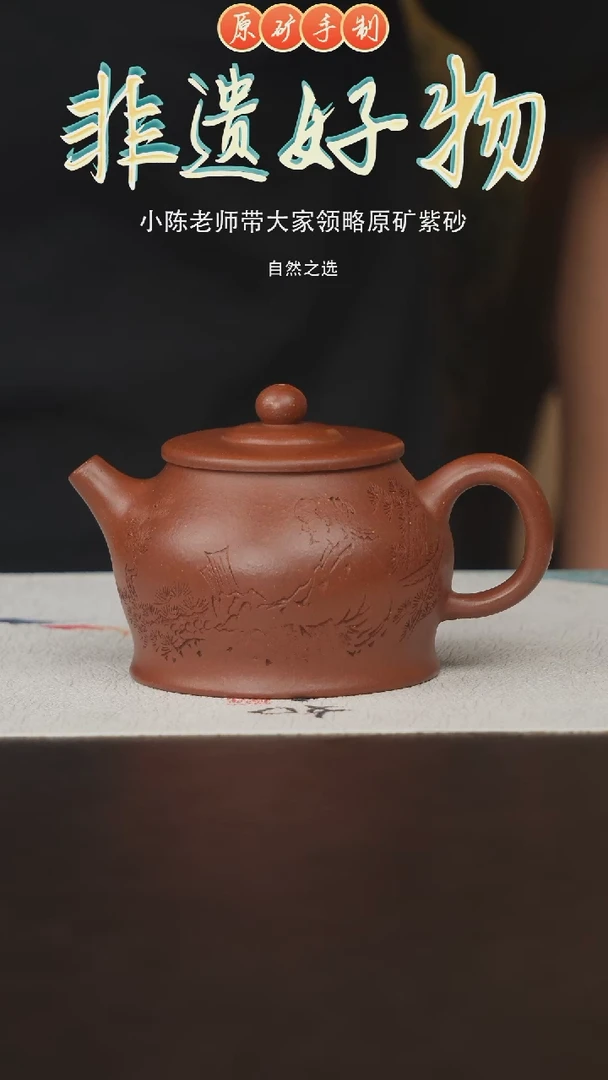 茶壶紫砂宜兴原矿紫砂手工壶